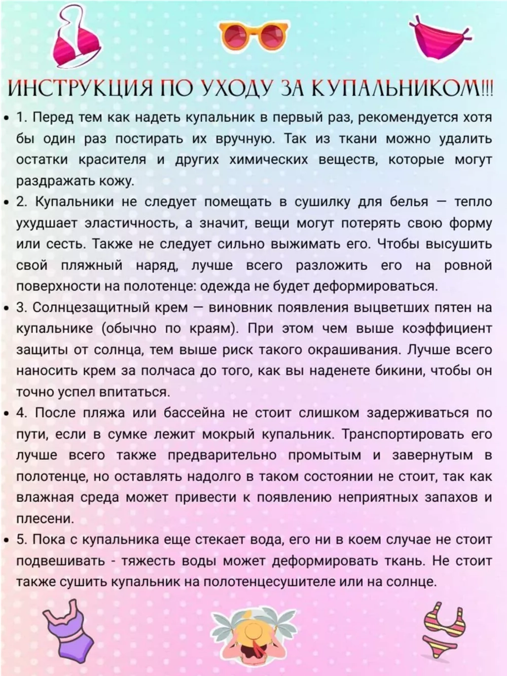 купальник раздельный 3 в 1 с шортами и топом парео