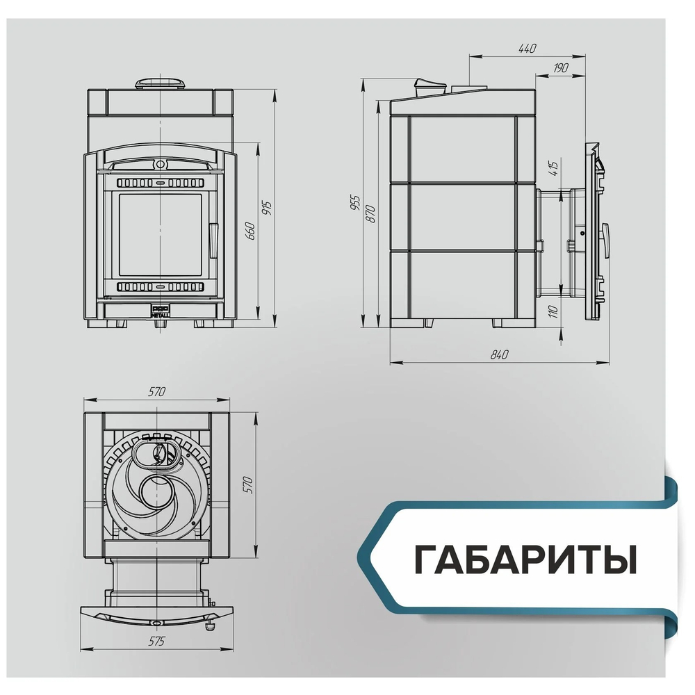 Печь банная "Атмосфера L" в облицовке "Талькохлорит"