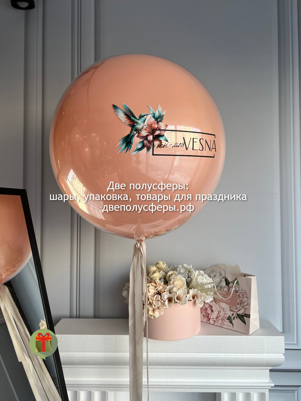 Сфера стеклянная 60 см Весна и птицы