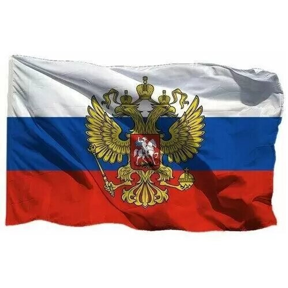 Флаг России с гербом 70х105 см