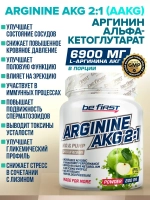 AAKG 2:1 Powder