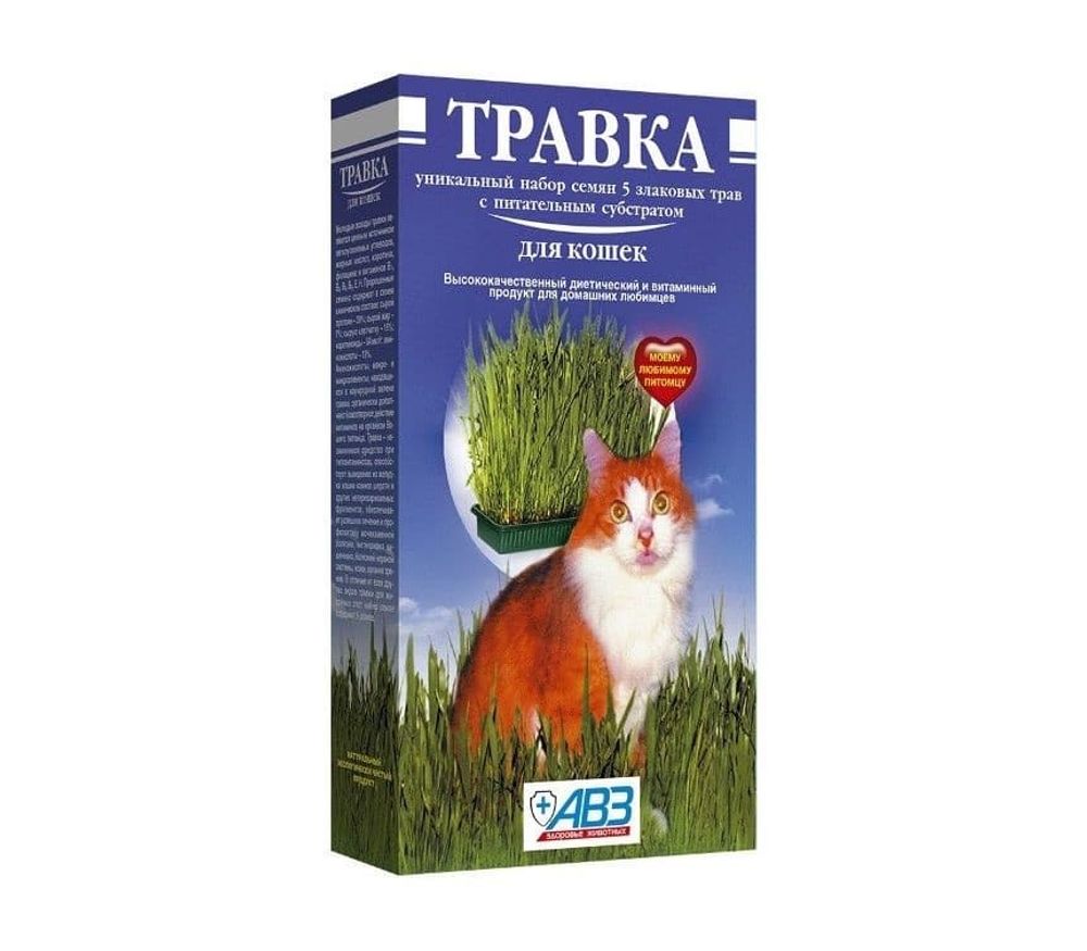АВЗ: травка 170гр. д/кошек (лоток) АВЗ: травка 170гр. д/кошек (лоток)