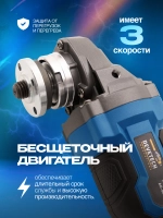 Болгарка аккумуляторная AG-560W — фото 4