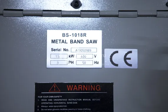 Ленточнопильный станок с гидрозагрузкой Stalex BS-1018R