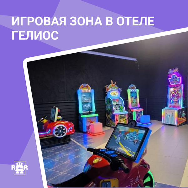 «Гелиос», г. Зеленогорск