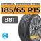Continental WinterContact TS 860 185/65 R15 88T