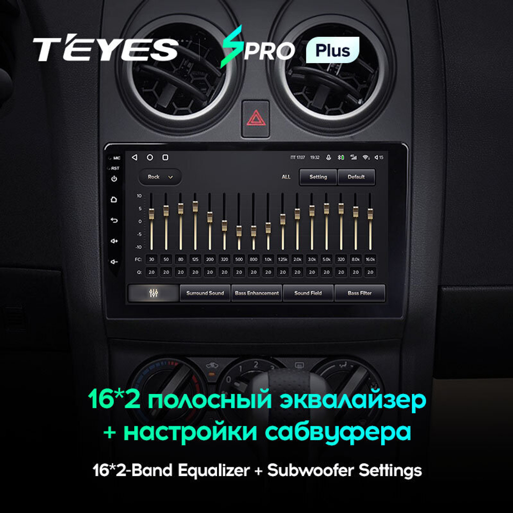Teyes SPRO Plus 9" для Nissan Qashqai, Dualis  2006-2013