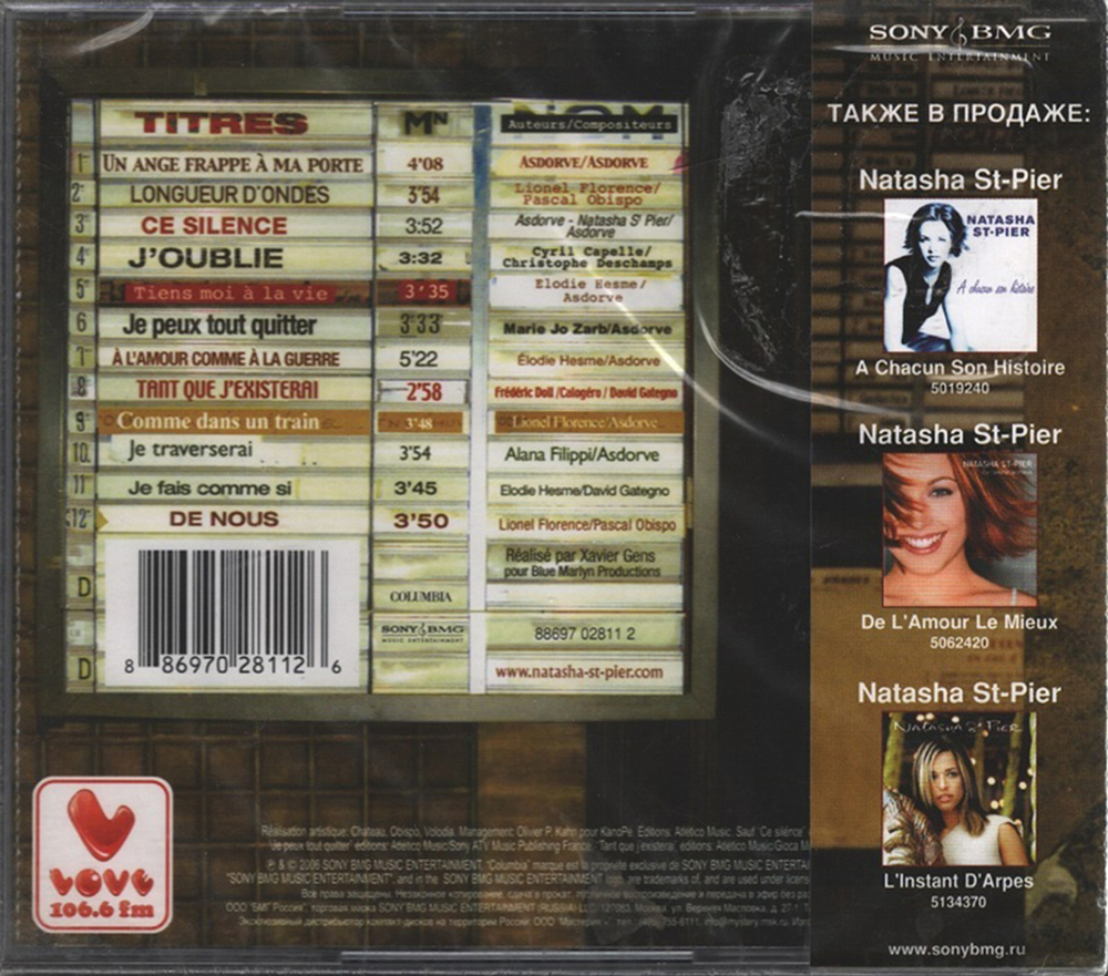 Natasha St-Pier / Longueur D'ondes (RU)(CD)