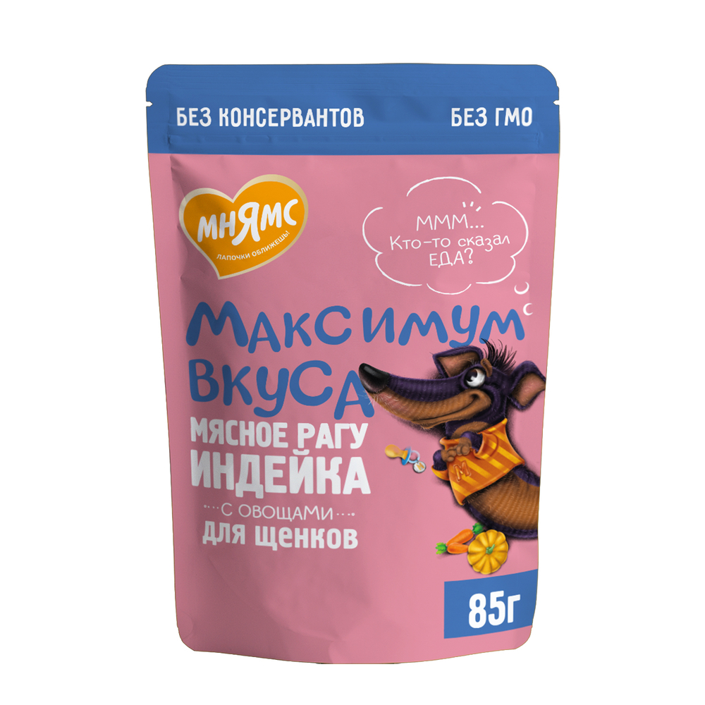 МНЯМС Максимум вкуса Влажный корм для щенков с индейкой и овощами 0,085 кг