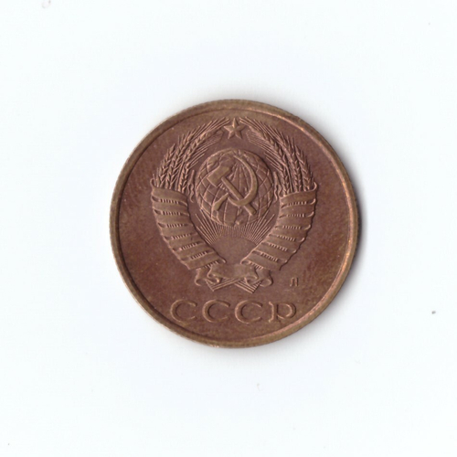 3 копейки 1991 г. Л VF
