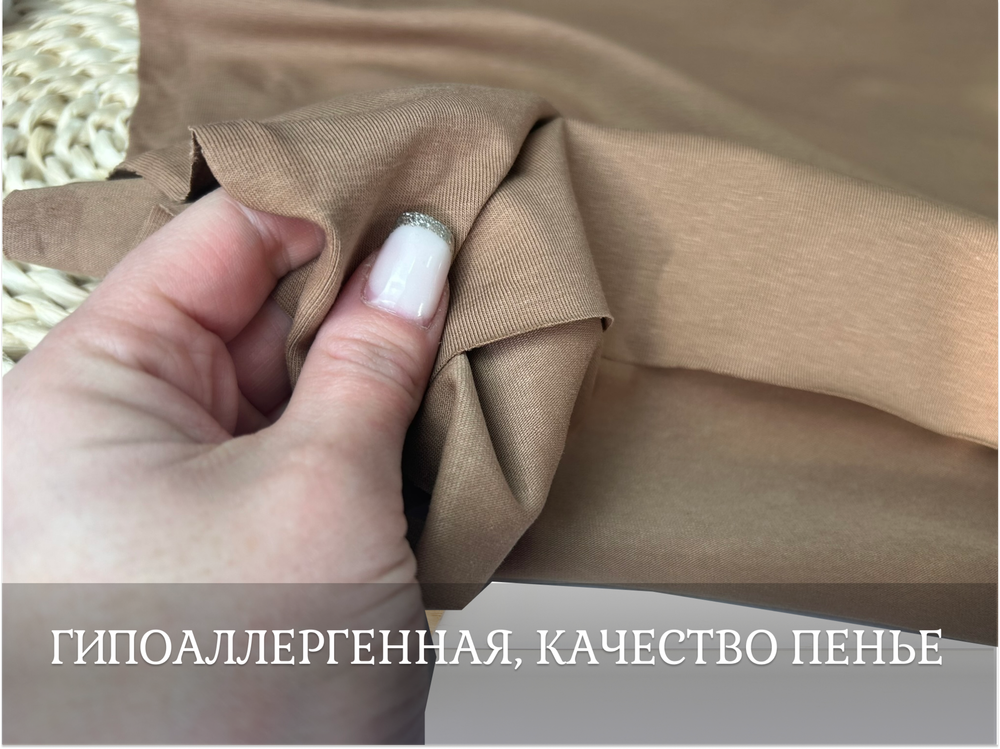 Кулирка с лайкрой КАКАО