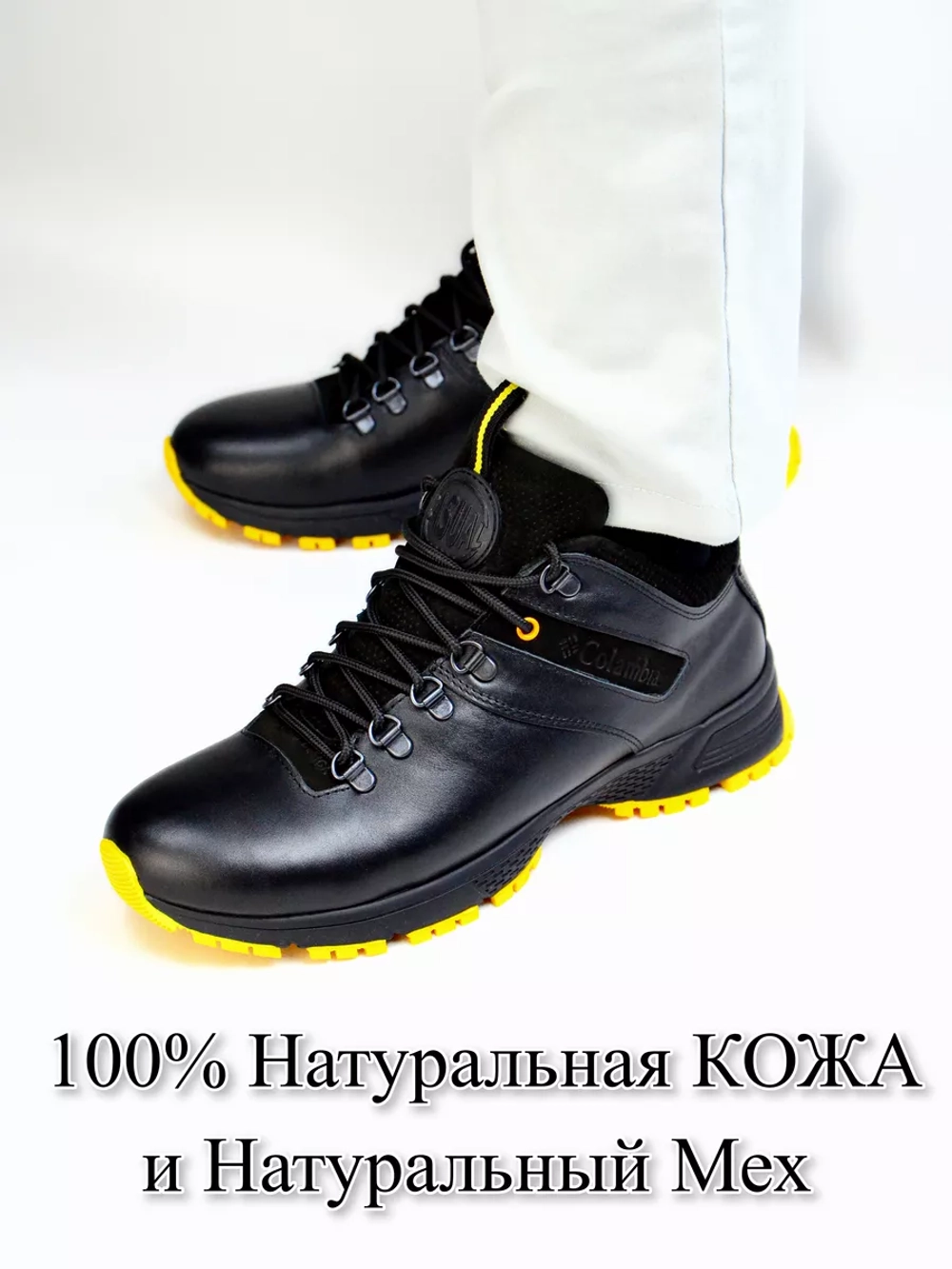 Ботинки зимние из натуральной кожи и меха