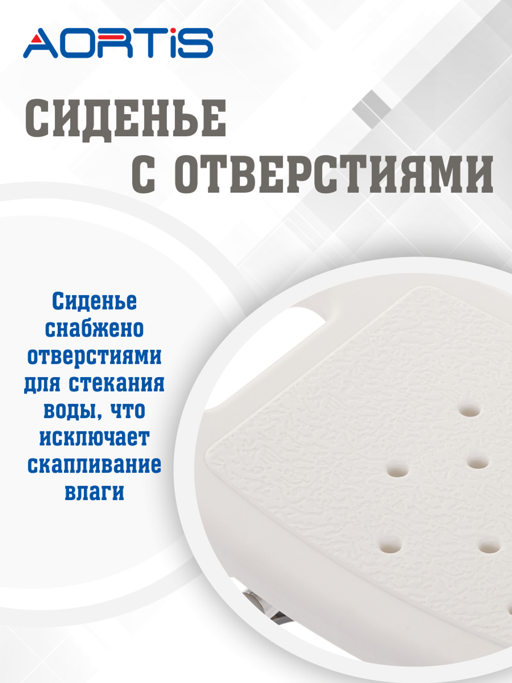 Табурет для ванны и душа KDB797ALY