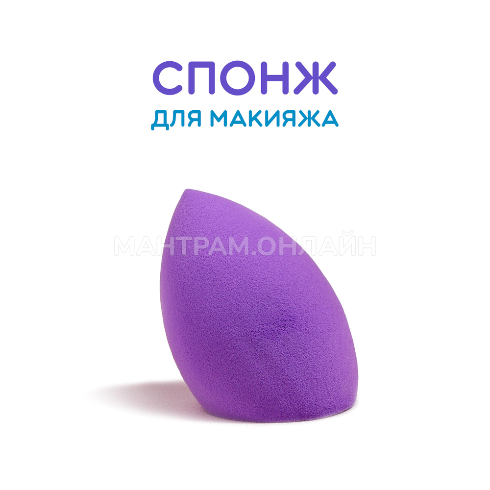 Спонж для макияжа цвет микс форма микс 6 × 4 см