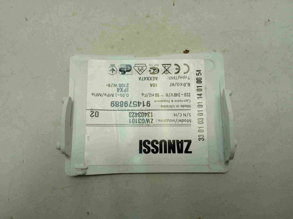 ZWG3101 кт205 Крышка сливного фильтра для стиральной машины Zanussi 914579889 б/у
