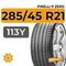 Pirelli P Zero 285/45 R21 113Y XL RunFlat