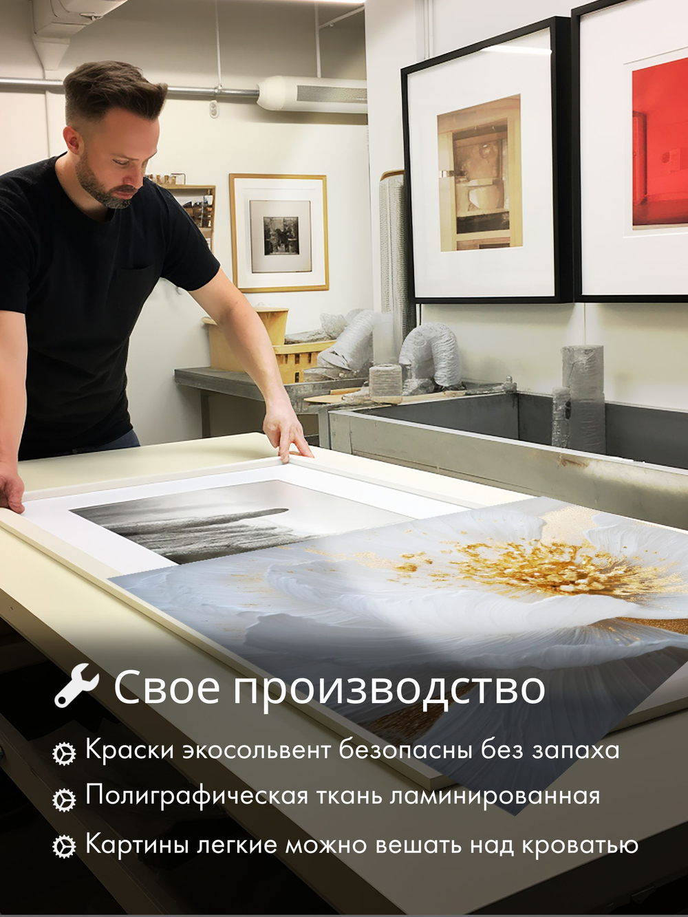 Картина Нежные штрихи, модульная, галерейная 50x70см 2шт.