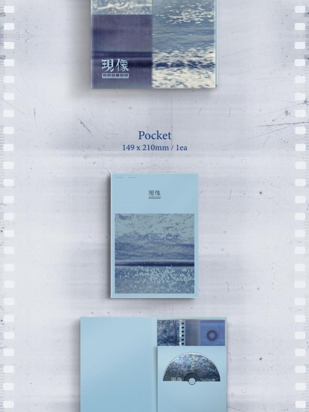 Альбом GIUK (ONEWE) - : 2nd Mini Album