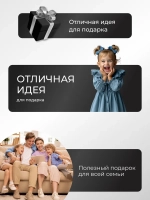 Накидка на сидение автомобиля от детей