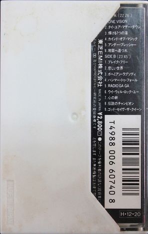 Queen / Live Magic (MC)