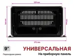 Магнитола на верх панели авто (рамка 9) - Teyes LUX ONE ROUND монитор 12.3" 2K QLED на Android 10, Быстрая, CarPlay, 4G SIM-слот