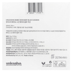 Unleashia, Babe Skin, Baby Blue Cushion, SPF40 / PA ++, серафик 17C, 15 г (0,52 унции)