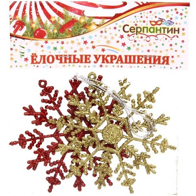 Подвески в блестках «Зимние снежинки» 9,5 см (набор 2шт), красный/золото