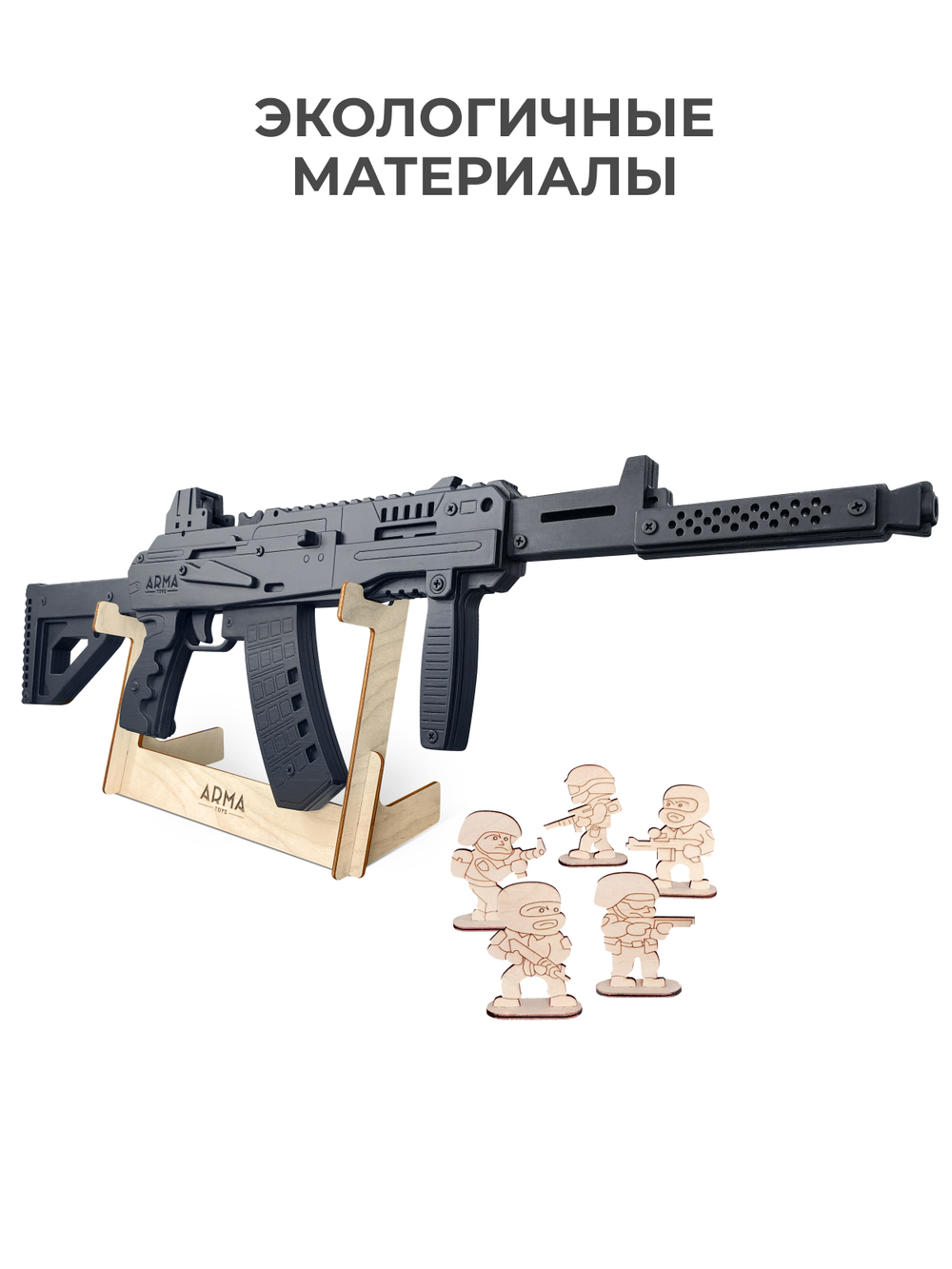 Резинкострел Автомат Калашникова АК-12