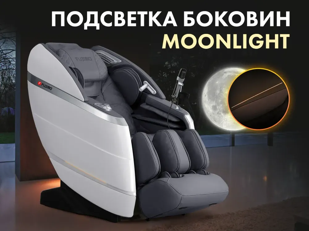 Массажное кресло FUJIMO 氣 FLEXOR 4D Grey