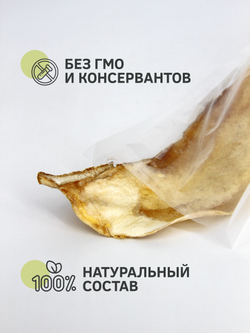 Говяжий лопаточный хрящ (средний) — лакомство для собак, 1 шт