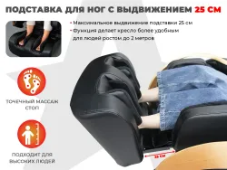 Ультра премиум массажное кресло D.Core 2 Крем