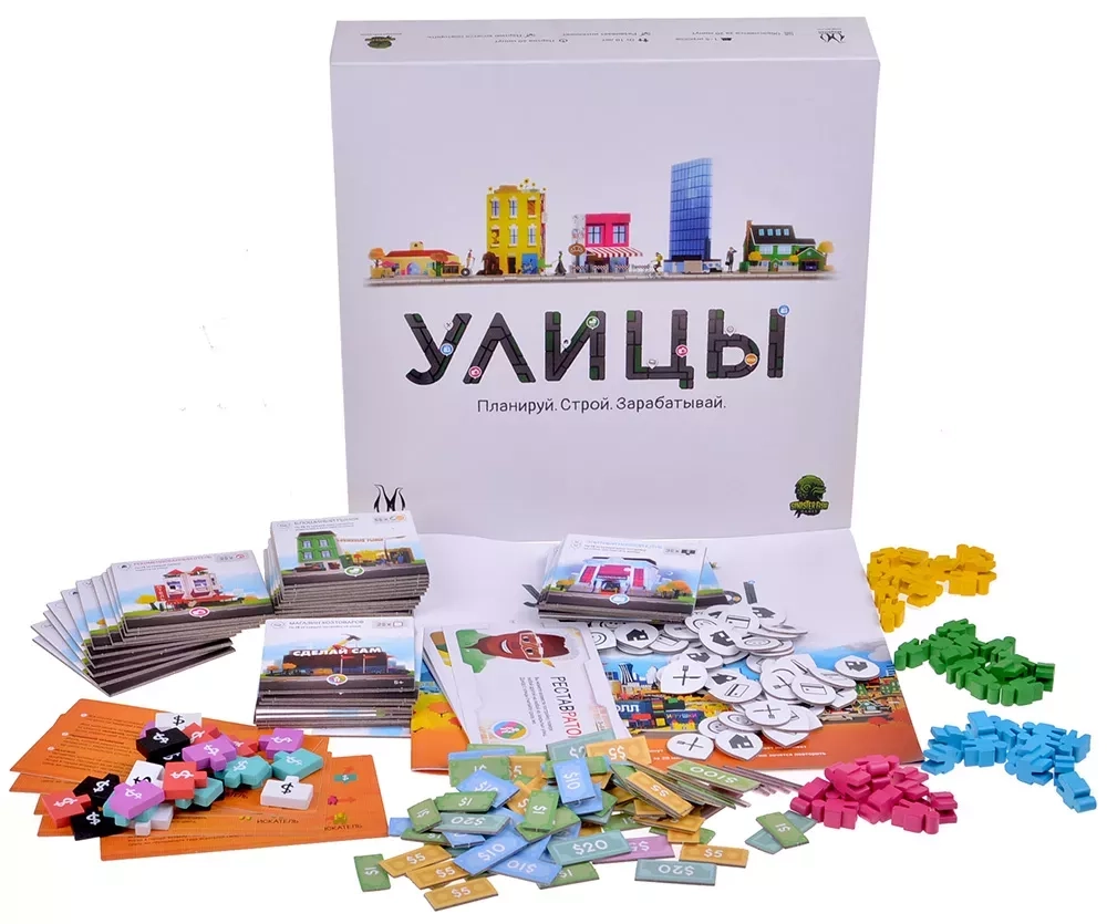 Настольная игра "Улицы" Стратегия