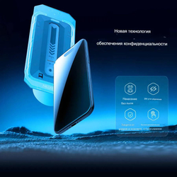 Защитное стекло Nillkin Guardian Full Антишпион для iPhone 17 Air