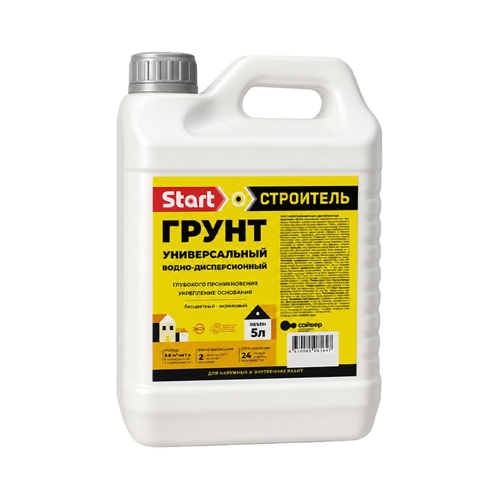 Грунт универсальный START-строитель 5л канистра (Сайвер) Грунт универсальный START-строитель 5л канистра (Сайвер)