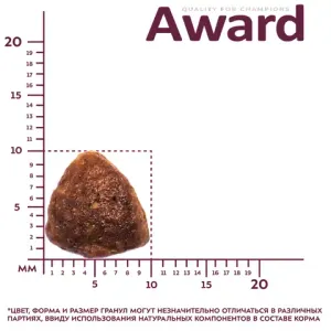 Сухой корм AWARD Sterilized для взрослых стерилизованных кошек с белой рыбой и добавлением семян льна, клюквы и цикория