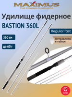 Фидерное удилище Maximus BASTION 360H 3,6m, тест до 120g, для рыбалки (спиннинг/удочка)