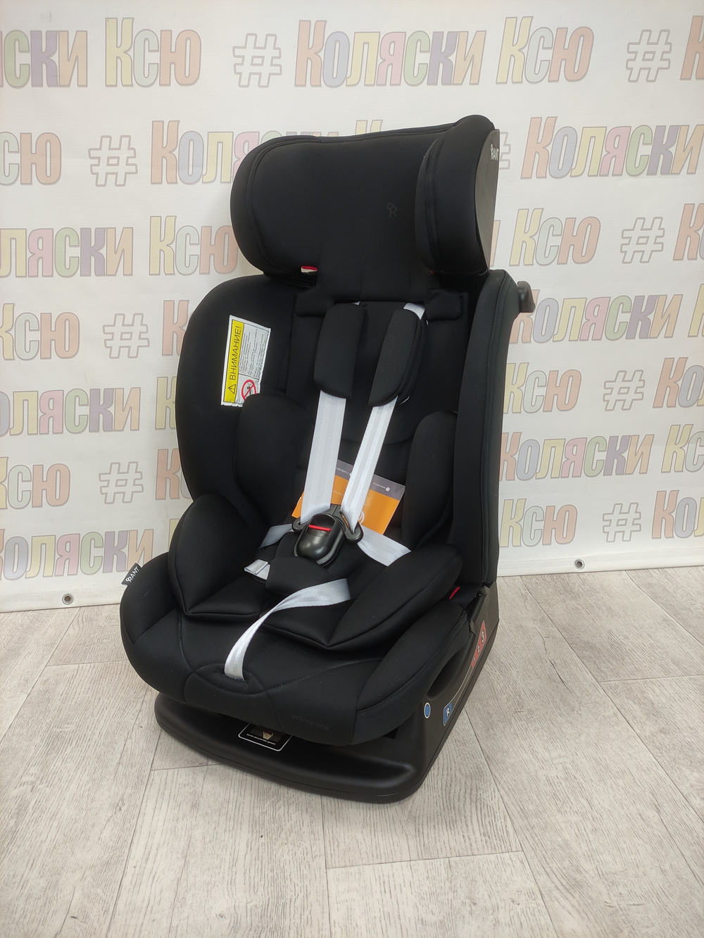 Автокресло детское Rant Matrix Active Line группа 0/1/2/3 (0-36) Black