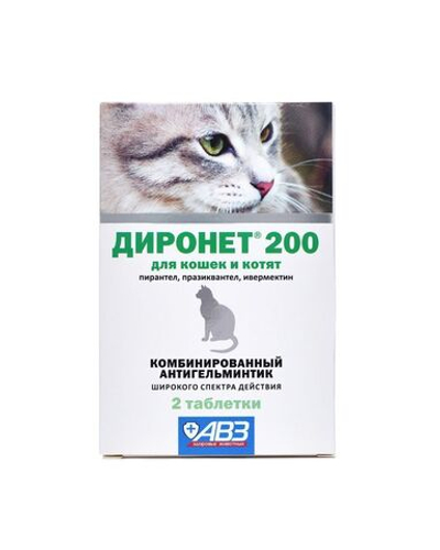 Таблетки АВЗ ДИРОНЕТ 200 для кошек и котят, 2 таблетки