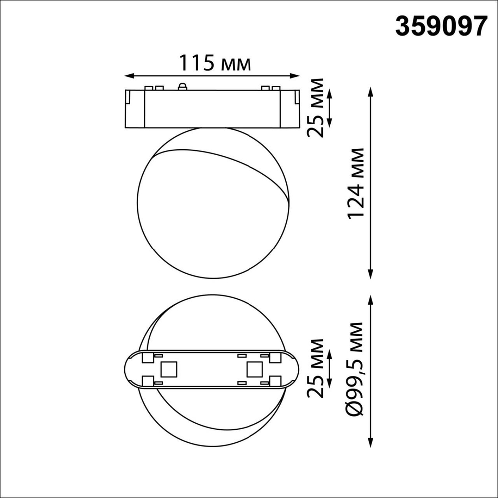 359097 SHINO NT23 194 белый Трековый светильник для низков. шинопровода IP20 LED 4000K 10W 48V 800Лм SMAL
