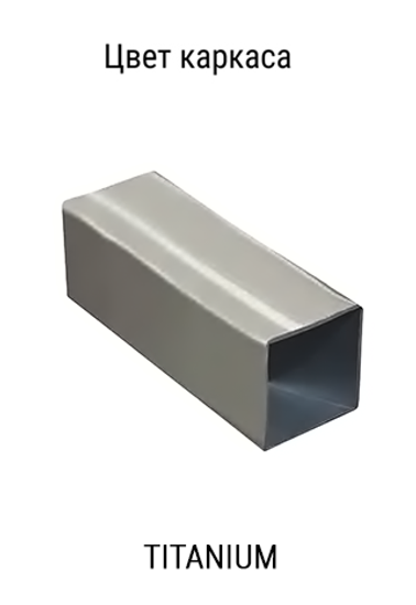 Зонт профессиональный Ø2.5 м Lido Titanium цвет титан/антрацит