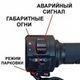 Ручка газа и переключатель для электровелосипеда Wenbox U2