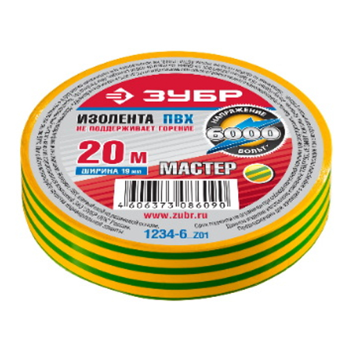 Изолента ПВХ, не поддерживает горение, 20м (0,16x19мм), желто-зеленая ЗУБР Электрик-20, 1234-6_z02