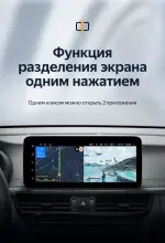 Магнитола для KIA Optima 4 2016-2020 (ШГУ цветной) - Teyes LUX ONE ROUND монитор 12.3", Android 10, Быстрая, CarPlay, 4G SIM-слот