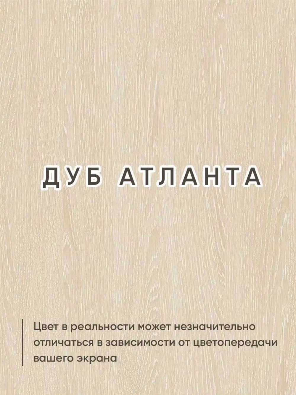 Полка