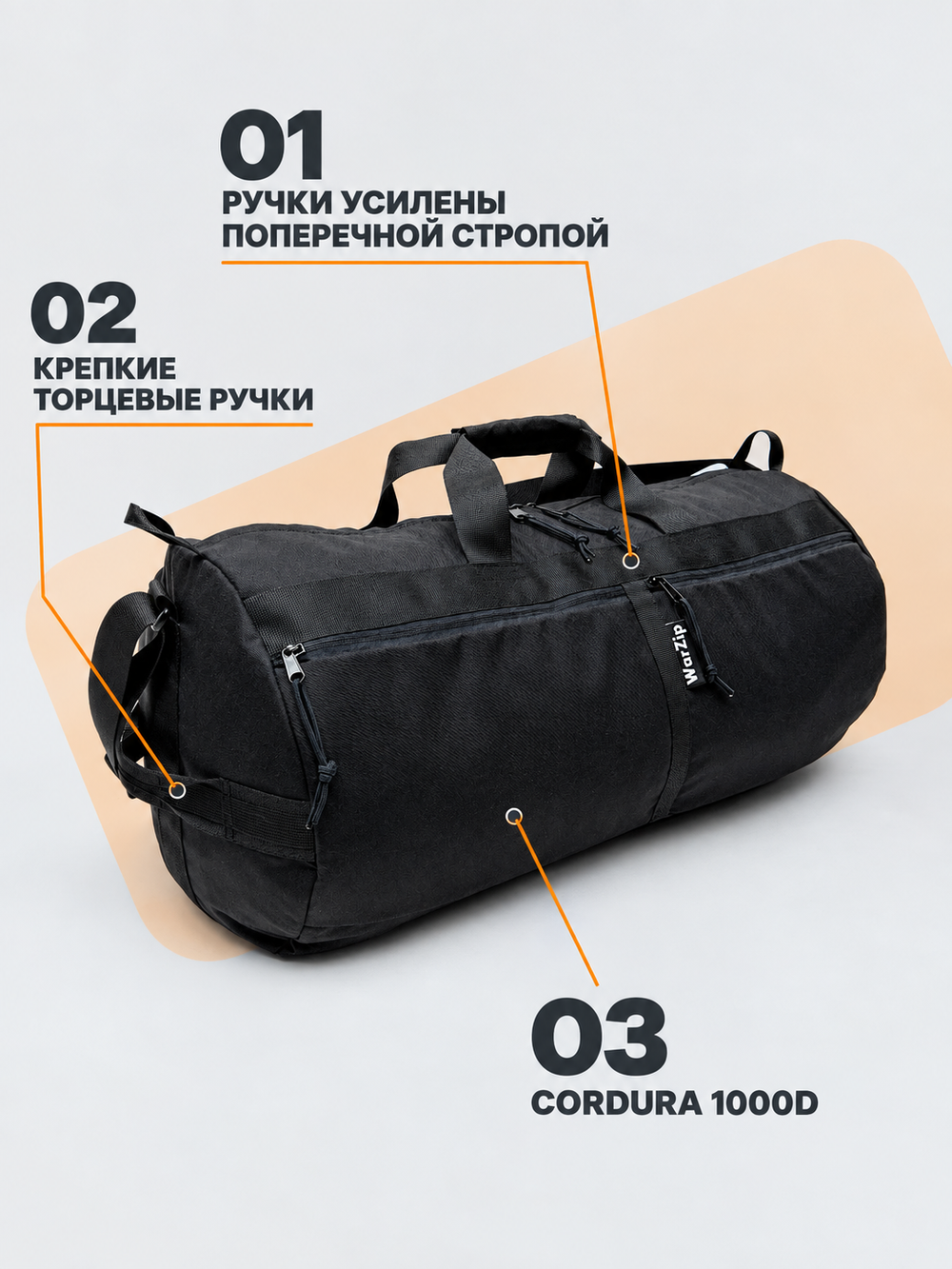 Сумка 72