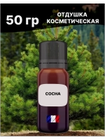 Отдушка Сосна 50 гр
