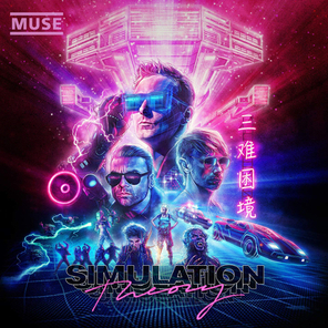 Muse / Simulation Theory (LP)