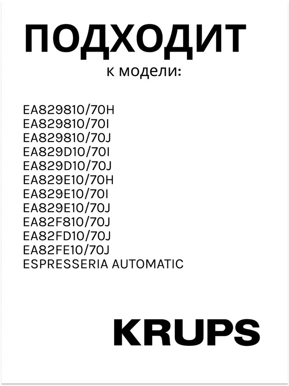 Капучинатор (контейнер) для кофемашины
