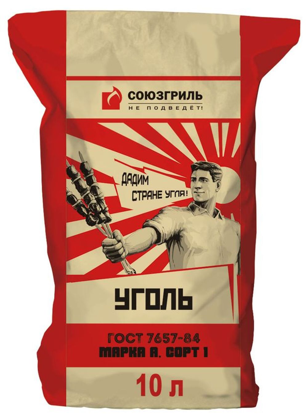 Союзгриль Уголь 1,3 кг 10 л 1 ЛТС