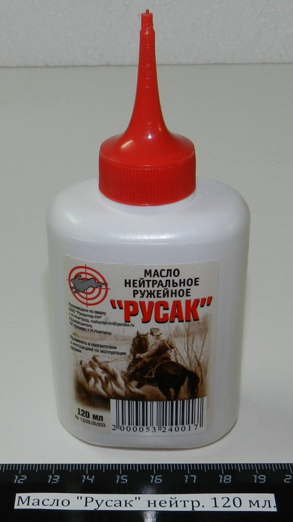 Масло Русак нейтральное 120 мл.